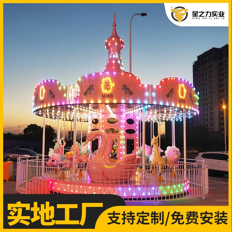 旋转木马